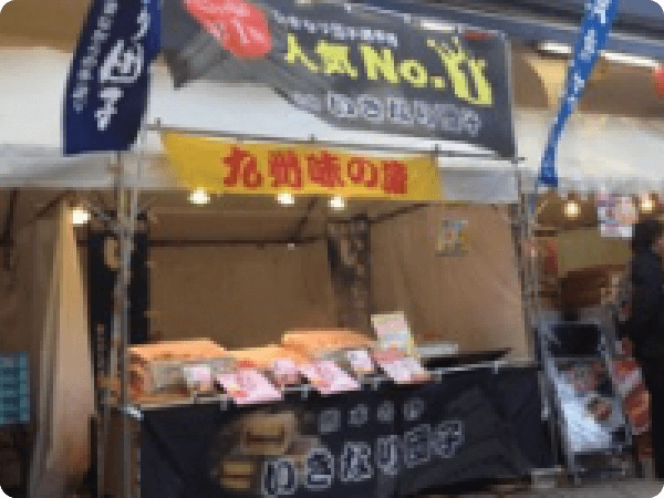 催事イベント会場での実演販売の様子