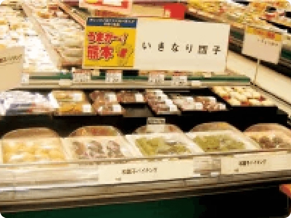 スーパーマーケットの惣菜コーナーに陳列されたいきなり団子