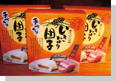 宅配用パッケージ