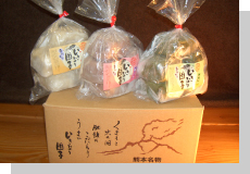 通販用パッケージ