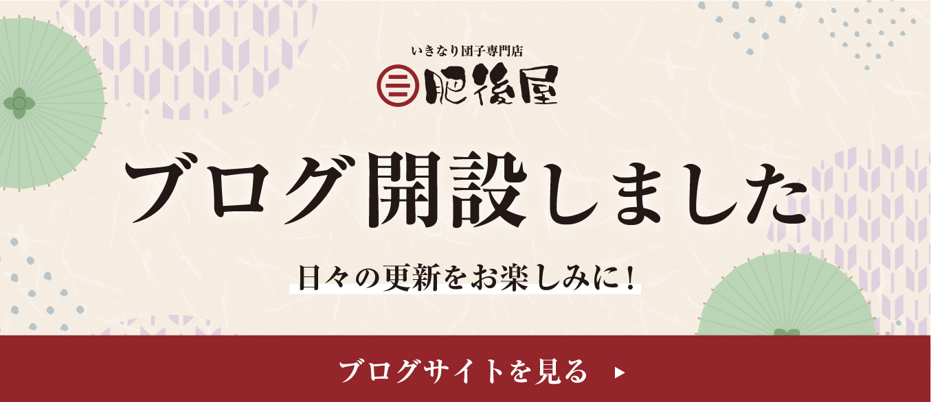 ブログ
