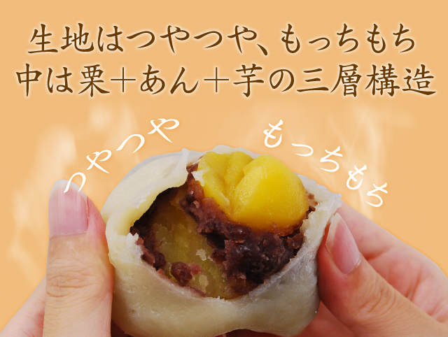 肥後屋 いきなり団子 くり くり入り小豆あん 5個入