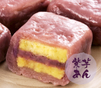 3種類 15個セット 紫芋